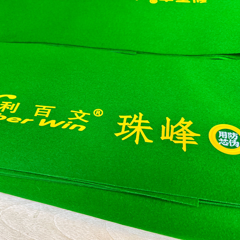 LIBERWIN EVEREST (Zhufeng) SNOOKER CLOTH | 1165
