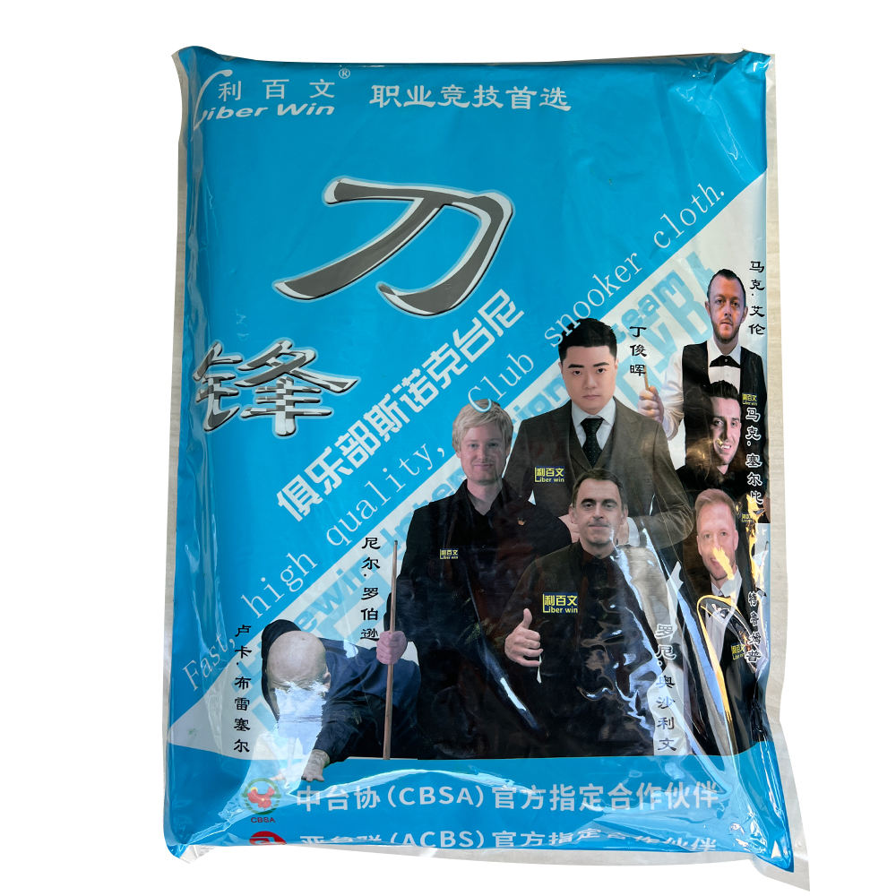 LIBERWIN BLADE (Daofeng) SNOOKER CLOTH | 1163