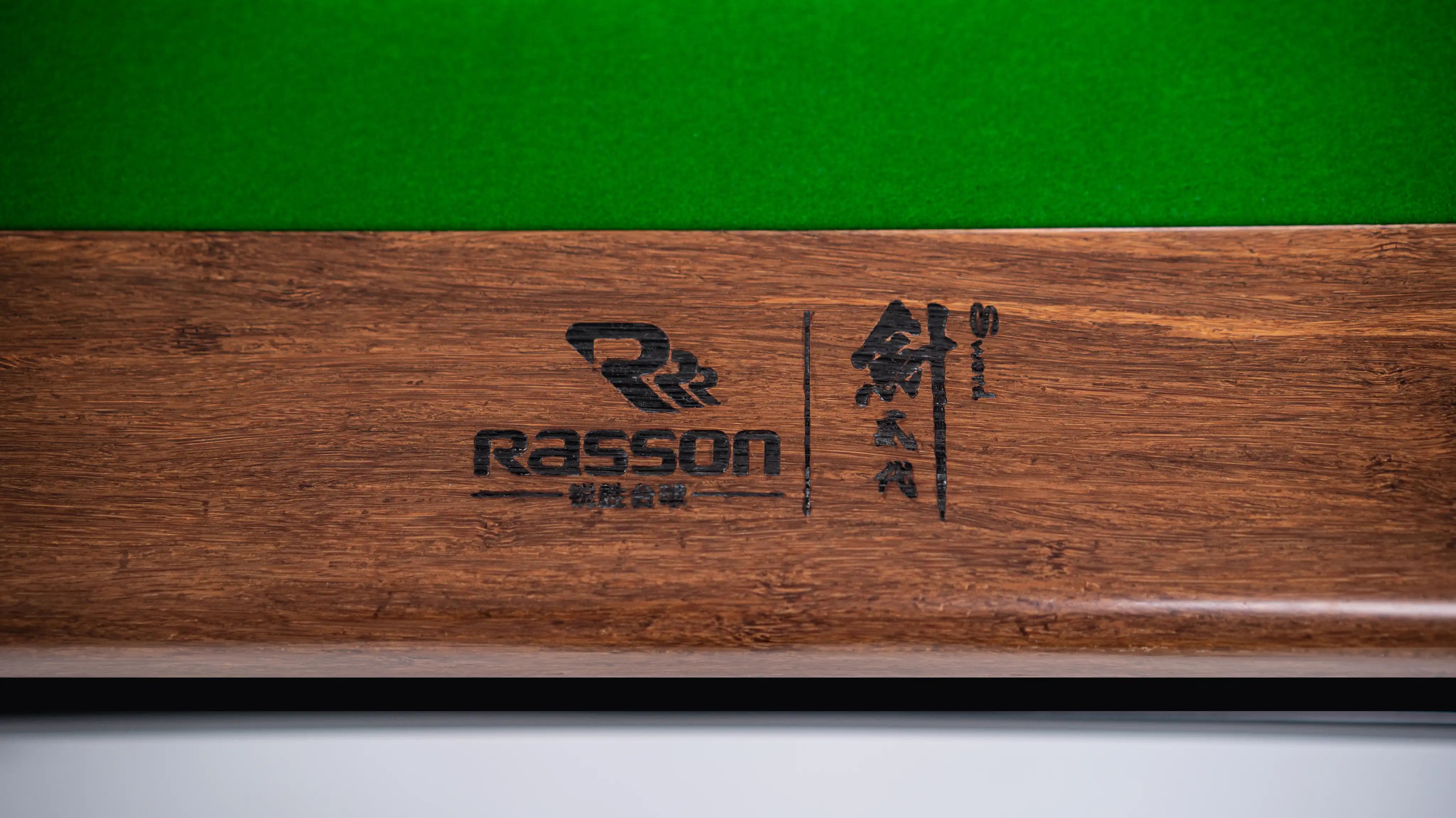 Rasson Sword II Chinese Pool Table (Heyball) 9ft | 1521