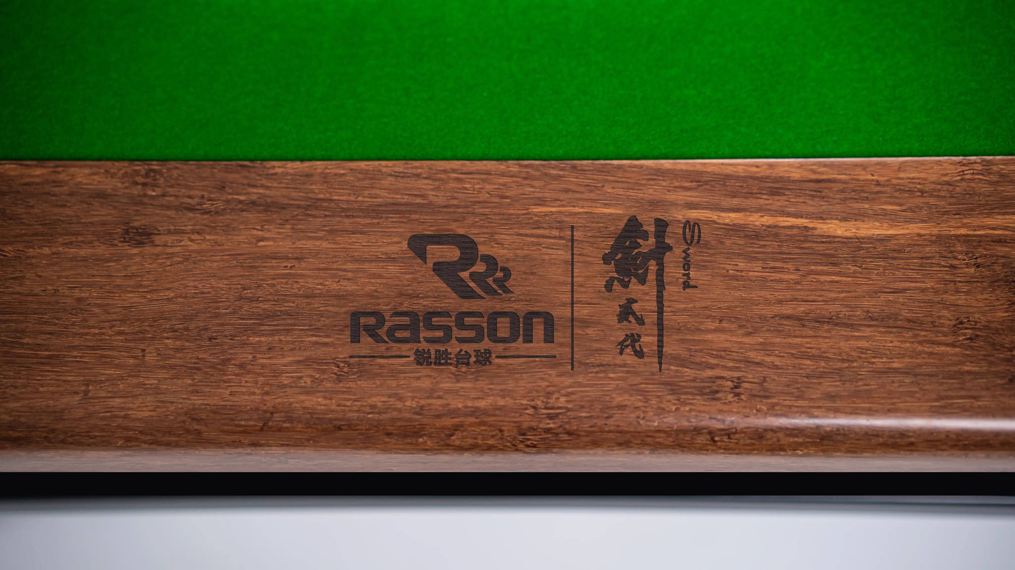 Rasson Sword II Chinese Pool Table (Heyball) 9ft | 1521